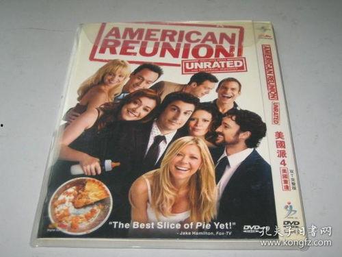 在线观看国产欧美,国产与欧美影视盛宴